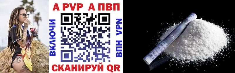 Купить где  Верхняя Тура  Альфа ПВП крисы CK 