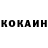Кетамин VHQ Shanpatrick Baker