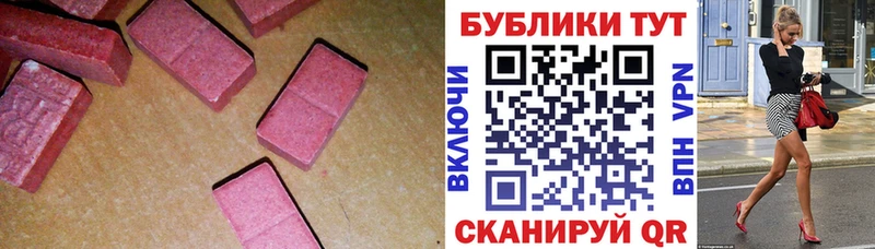 Купить  Верхняя Тура  ЭКСТАЗИ DUBAI 