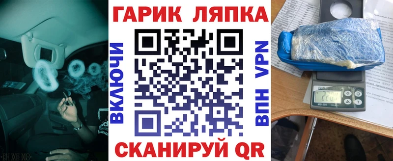 Купить закладки  Верхняя Тура  ГАШИШ Cannabis 
