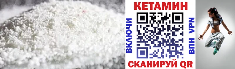 КЕТАМИН ketamine  Купить где  Верхняя Тура 