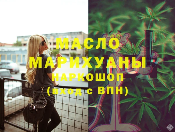 гашишное масло Алексин