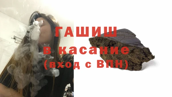 гашишное масло Алексин