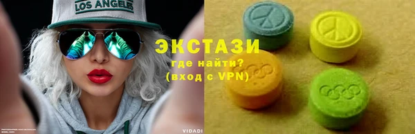 2c-b Куйбышев
