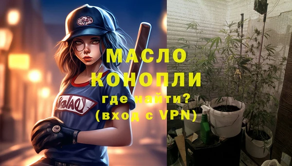 гашишное масло Алексин