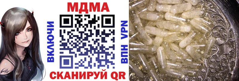 Купить где  Верхняя Тура  МДМА Molly 
