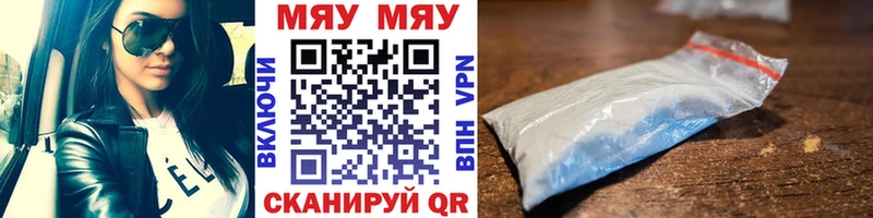 Купить закладки  Верхняя Тура  МЕФ 4 MMC 