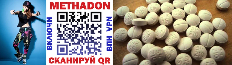МЕТАДОН VHQ  Купить закладки  Верхняя Тура 