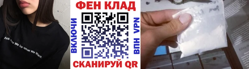Первитин кристалл Купить Верхняя Тура