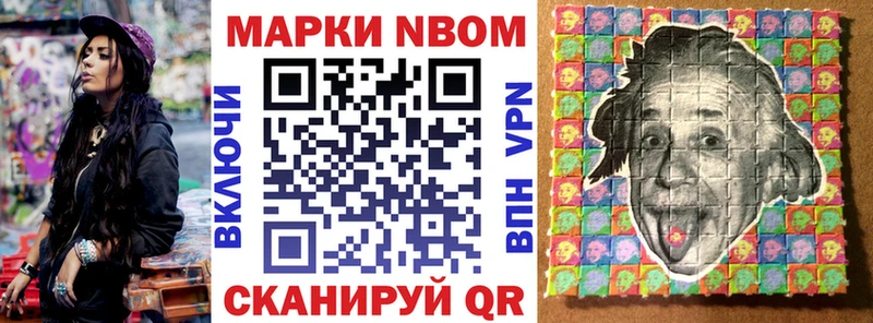 Купить закладки  Верхняя Тура  Марки 25I-NBOMe 1500мкг 